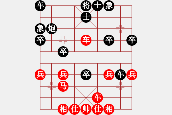 象棋棋譜圖片：魔刀轉(zhuǎn)世(9段)-和-貴卿法師(9段) - 步數(shù)：30 