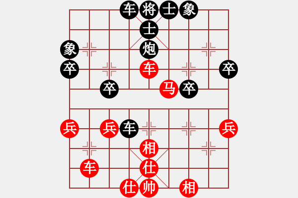 象棋棋譜圖片：魔刀轉(zhuǎn)世(9段)-和-貴卿法師(9段) - 步數(shù)：40 