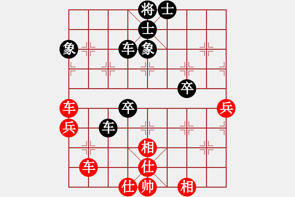 象棋棋譜圖片：魔刀轉(zhuǎn)世(9段)-和-貴卿法師(9段) - 步數(shù)：50 