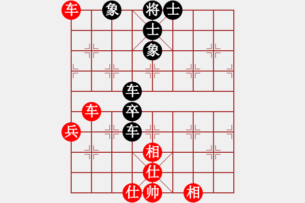 象棋棋譜圖片：魔刀轉(zhuǎn)世(9段)-和-貴卿法師(9段) - 步數(shù)：60 