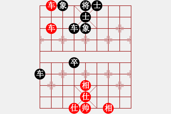 象棋棋譜圖片：魔刀轉(zhuǎn)世(9段)-和-貴卿法師(9段) - 步數(shù)：65 