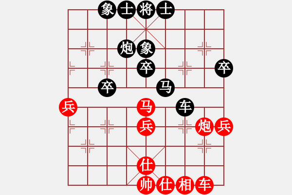 象棋棋譜圖片：梁妍婷 先和 張若愚 - 步數(shù)：50 