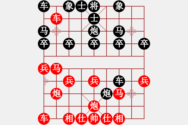 象棋棋譜圖片：靈犀一點(diǎn)(6f)-和-guofengf(5f) - 步數(shù)：20 