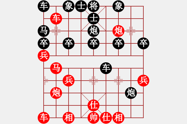 象棋棋譜圖片：靈犀一點(diǎn)(6f)-和-guofengf(5f) - 步數(shù)：30 