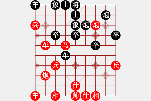 象棋棋譜圖片：靈犀一點(diǎn)(6f)-和-guofengf(5f) - 步數(shù)：40 