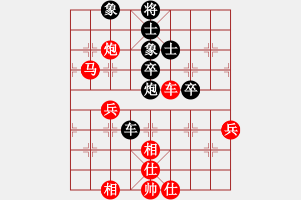 象棋棋譜圖片：靈犀一點(diǎn)(6f)-和-guofengf(5f) - 步數(shù)：60 