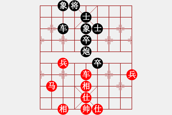 象棋棋譜圖片：靈犀一點(diǎn)(6f)-和-guofengf(5f) - 步數(shù)：70 