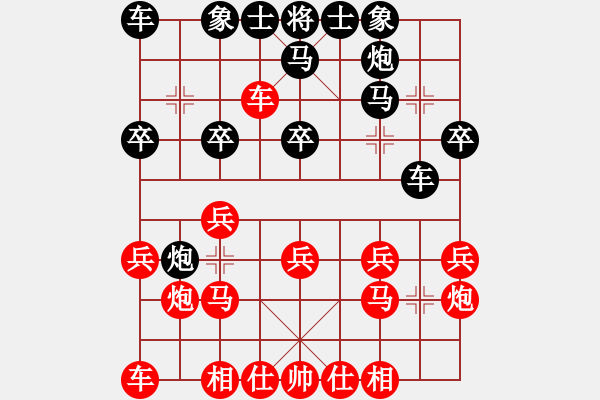 象棋棋谱图片：李荣安 先和 张兰天 - 步数：20 