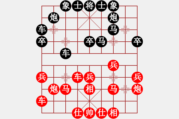 象棋棋谱图片：李荣安 先和 张兰天 - 步数：30 