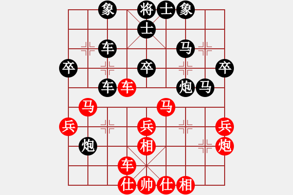 象棋棋谱图片：李荣安 先和 张兰天 - 步数：40 