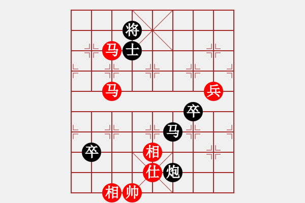 象棋棋譜圖片：風(fēng)雨中飛翔(9星)-負(fù)-緣逝緣來(北斗) - 步數(shù)：110 