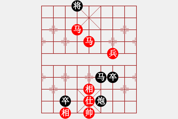 象棋棋譜圖片：風(fēng)雨中飛翔(9星)-負(fù)-緣逝緣來(北斗) - 步數(shù)：130 