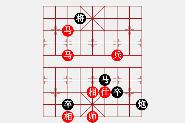 象棋棋譜圖片：風(fēng)雨中飛翔(9星)-負(fù)-緣逝緣來(北斗) - 步數(shù)：140 