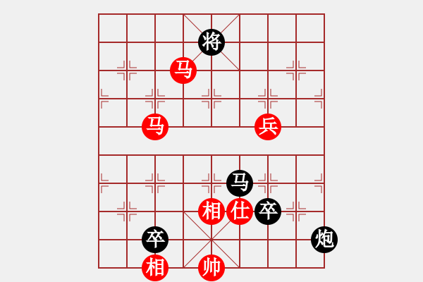 象棋棋譜圖片：風(fēng)雨中飛翔(9星)-負(fù)-緣逝緣來(北斗) - 步數(shù)：150 