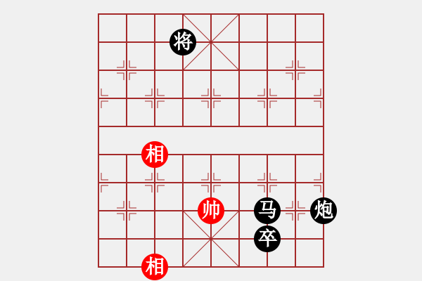 象棋棋譜圖片：風(fēng)雨中飛翔(9星)-負(fù)-緣逝緣來(北斗) - 步數(shù)：204 