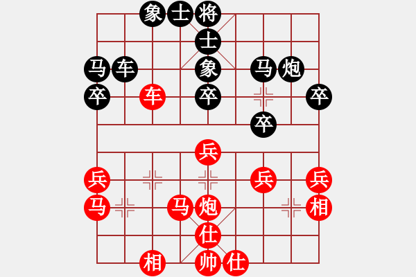 象棋棋譜圖片：風(fēng)雨中飛翔(9星)-負(fù)-緣逝緣來(北斗) - 步數(shù)：40 