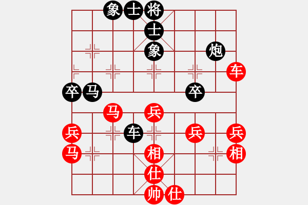 象棋棋譜圖片：風(fēng)雨中飛翔(9星)-負(fù)-緣逝緣來(北斗) - 步數(shù)：50 