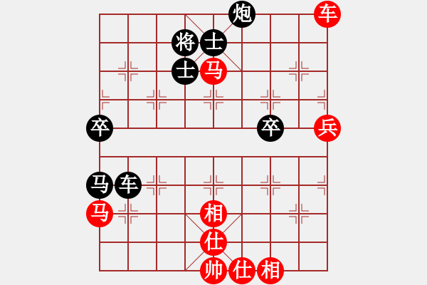 象棋棋譜圖片：風(fēng)雨中飛翔(9星)-負(fù)-緣逝緣來(北斗) - 步數(shù)：70 