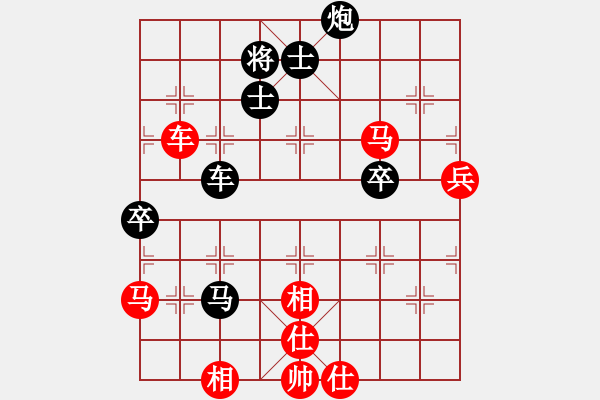 象棋棋譜圖片：風(fēng)雨中飛翔(9星)-負(fù)-緣逝緣來(北斗) - 步數(shù)：80 