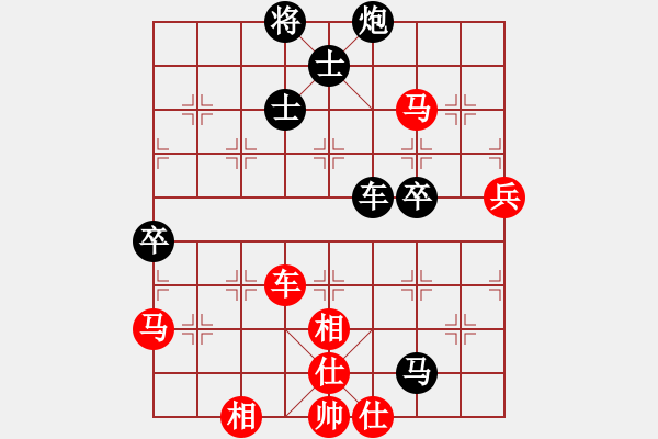 象棋棋譜圖片：風(fēng)雨中飛翔(9星)-負(fù)-緣逝緣來(北斗) - 步數(shù)：90 