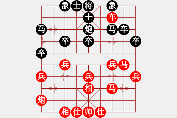 象棋棋譜圖片：濟南泉城棋院 王彥 勝 山東棗莊 魏明 - 步數(shù)：40 