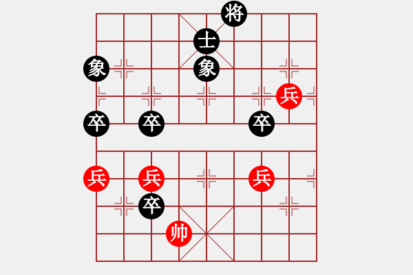 象棋棋谱图片：第046局 六出祁山 - 步数：30 