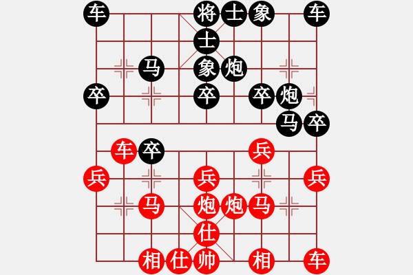 象棋棋譜圖片：優(yōu)勢(shì)超時(shí)：再次試用怪異布局 - 步數(shù)：20 