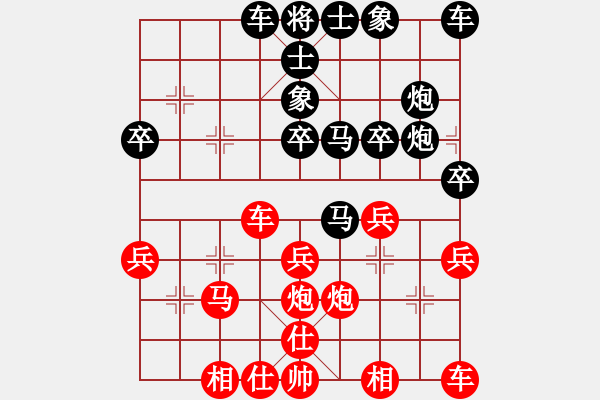 象棋棋譜圖片：優(yōu)勢(shì)超時(shí)：再次試用怪異布局 - 步數(shù)：30 