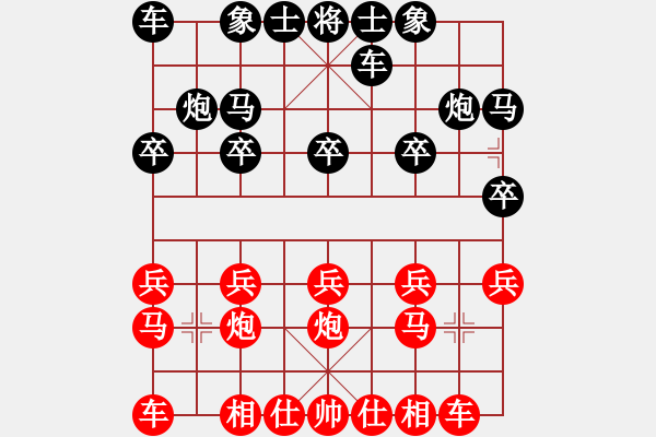 象棋棋譜圖片：210209擂臺(tái)賽第二十場(chǎng)星月菩提先負(fù)擺地?cái)?- 步數(shù)：10 