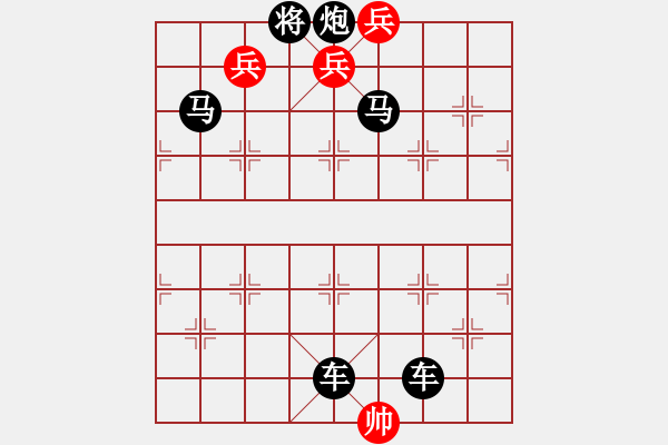 象棋棋譜圖片：第45局 - 步數(shù)：0 