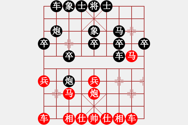 象棋棋譜圖片：weijianbin(9級(jí))-負(fù)-xqahzcls(6級(jí)) - 步數(shù)：20 