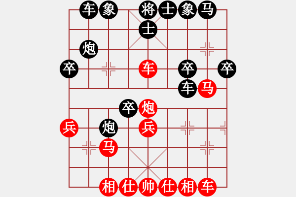 象棋棋譜圖片：weijianbin(9級(jí))-負(fù)-xqahzcls(6級(jí)) - 步數(shù)：30 