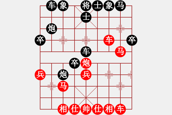 象棋棋譜圖片：weijianbin(9級(jí))-負(fù)-xqahzcls(6級(jí)) - 步數(shù)：40 