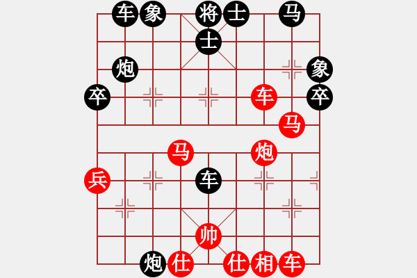 象棋棋譜圖片：weijianbin(9級(jí))-負(fù)-xqahzcls(6級(jí)) - 步數(shù)：50 