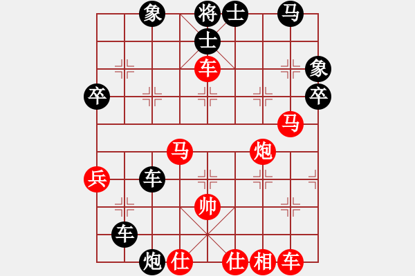 象棋棋譜圖片：weijianbin(9級(jí))-負(fù)-xqahzcls(6級(jí)) - 步數(shù)：60 