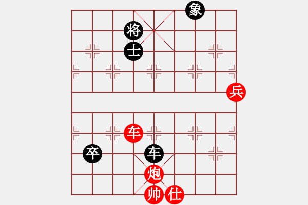 象棋棋譜圖片：象棋老輸(9段)-和-別亦難(人王) - 步數(shù)：100 