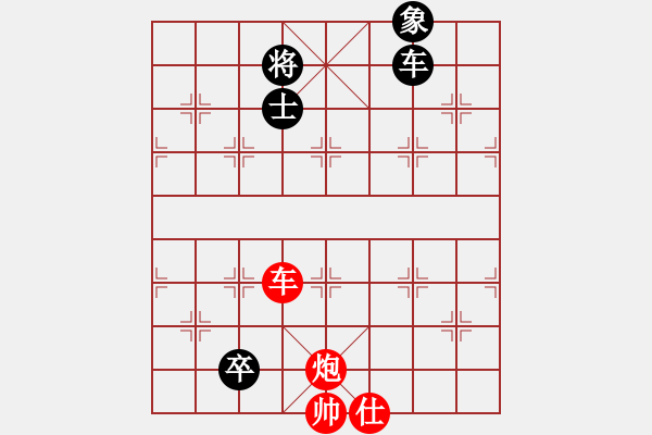 象棋棋譜圖片：象棋老輸(9段)-和-別亦難(人王) - 步數(shù)：110 