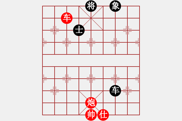 象棋棋譜圖片：象棋老輸(9段)-和-別亦難(人王) - 步數(shù)：120 