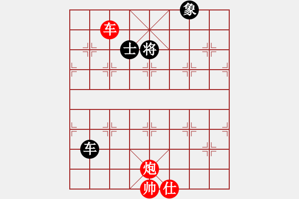 象棋棋譜圖片：象棋老輸(9段)-和-別亦難(人王) - 步數(shù)：130 