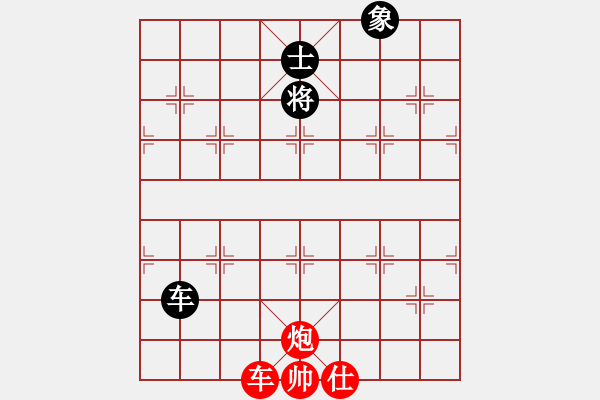 象棋棋譜圖片：象棋老輸(9段)-和-別亦難(人王) - 步數(shù)：140 