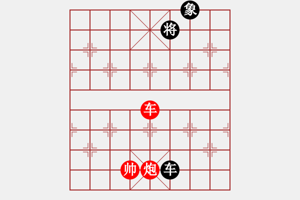 象棋棋譜圖片：象棋老輸(9段)-和-別亦難(人王) - 步數(shù)：160 