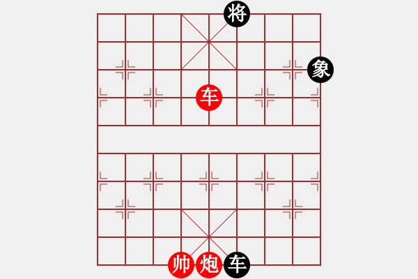 象棋棋譜圖片：象棋老輸(9段)-和-別亦難(人王) - 步數(shù)：190 