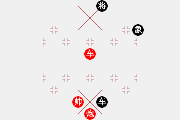 象棋棋譜圖片：象棋老輸(9段)-和-別亦難(人王) - 步數(shù)：200 