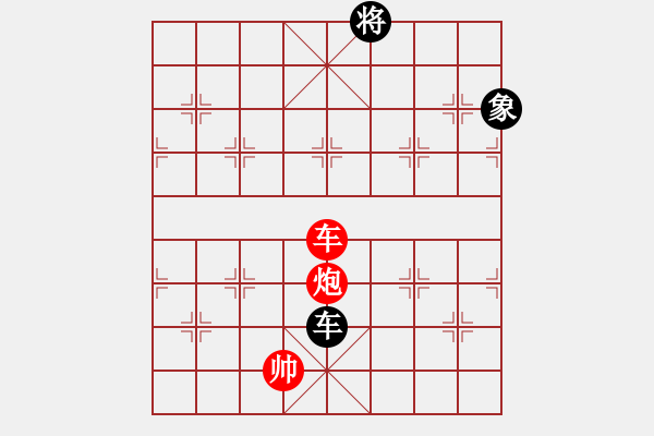 象棋棋譜圖片：象棋老輸(9段)-和-別亦難(人王) - 步數(shù)：210 