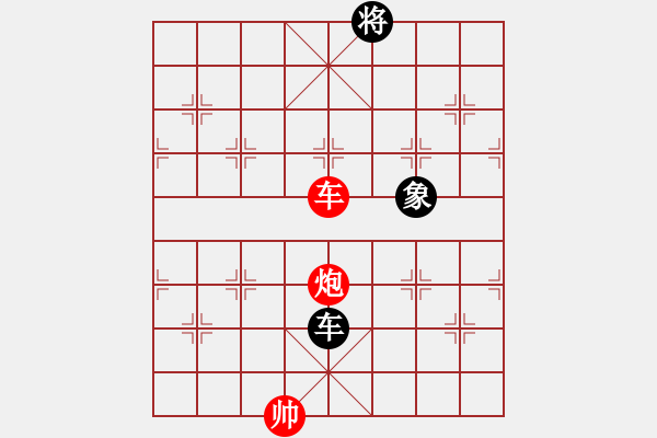 象棋棋譜圖片：象棋老輸(9段)-和-別亦難(人王) - 步數(shù)：220 