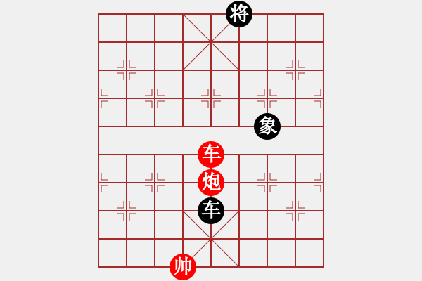 象棋棋譜圖片：象棋老輸(9段)-和-別亦難(人王) - 步數(shù)：240 