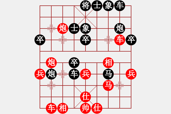 象棋棋譜圖片：象棋老輸(9段)-和-別亦難(人王) - 步數(shù)：40 