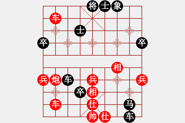 象棋棋譜圖片：象棋老輸(9段)-和-別亦難(人王) - 步數(shù)：60 