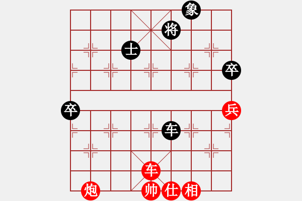 象棋棋譜圖片：象棋老輸(9段)-和-別亦難(人王) - 步數(shù)：80 