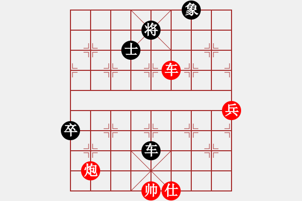 象棋棋譜圖片：象棋老輸(9段)-和-別亦難(人王) - 步數(shù)：90 